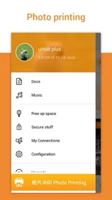 uHub plus android App screenshot 0